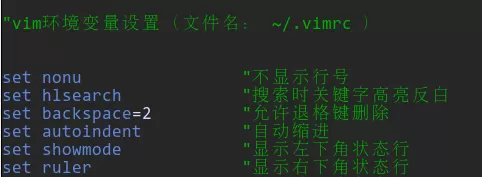 vim环境变量设置的具体方法 vim如何进行环境变量设置
