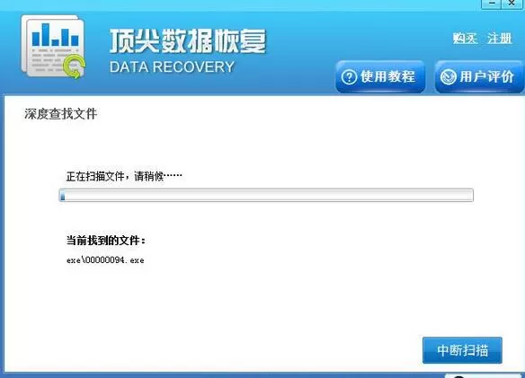 360安全卫士粉碎了的文件该如何恢复?恢复已粉碎文件的方法介绍