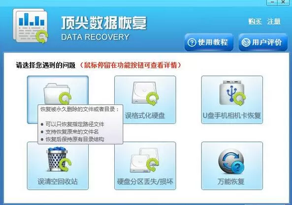 360安全卫士粉碎了的文件该如何恢复?恢复已粉碎文件的方法介绍