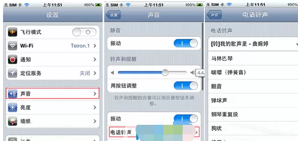 如何在pp助手中设置铃声?在pp助手中设置铃声的具体方法