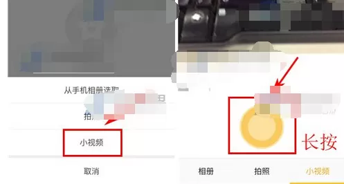 在小米直播作发布小视频的具体操作