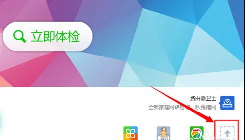 360驱动大师升级显卡的具体操作  360驱动大师如何升级显卡