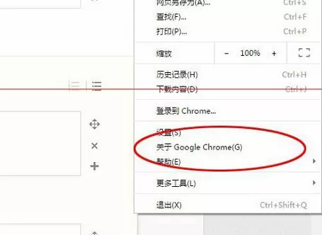 谷歌浏览器无法调用旺旺客户端聊天如何解决?