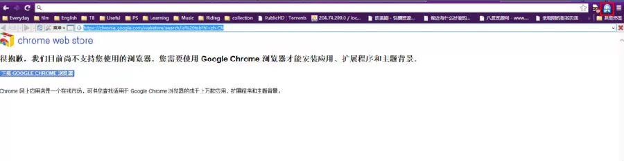 谷歌浏览器兼容模式怎么设置?
