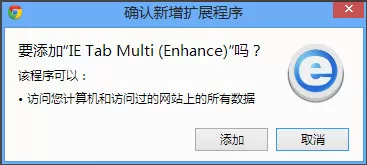 谷歌浏览器兼容模式怎么设置?