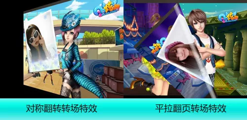 怎么使用数码大师制作QQ炫舞视频?