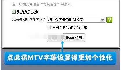 数码大师制作毕业纪念册的具体操作
