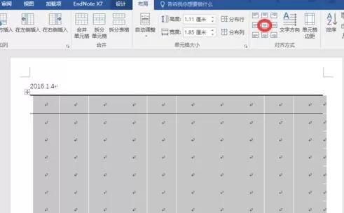 怎么在word中设置新建表格样式?在word中设置新建表格样式的方法
