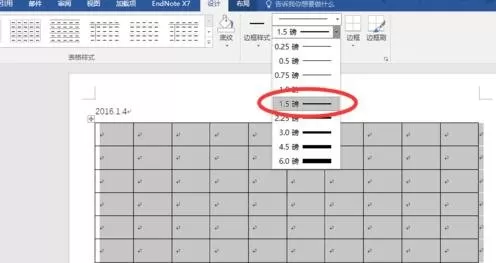 怎么在word中设置新建表格样式?在word中设置新建表格样式的方法
