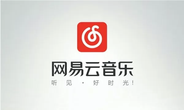 网易云音乐如何充值会员?网易云音乐充值会员的具体操作