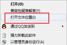 飞鸽传书如何卸载?卸载飞鸽传书的具体操作