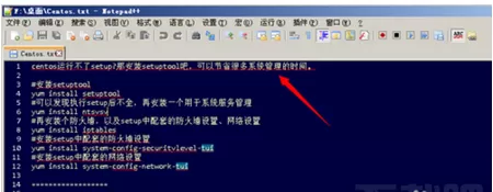 怎么在Notepad++打开文件时去掉红色波浪线?
