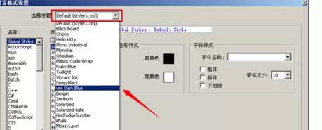 怎么在Notepad++打开文件时去掉红色波浪线?