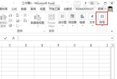 如何在Excel中制作打钩方框？在Excel中制作打钩方框的教程