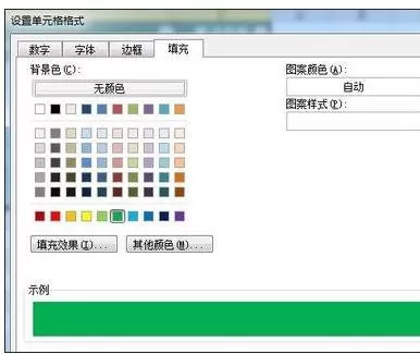 怎么在excel中隔行填充颜色?在excel中隔行填充颜色的具体方法