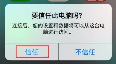 苹果手机如何找回删除的微信好友？