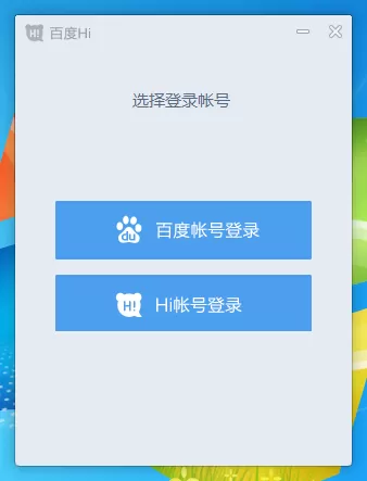 百度hi如何创建群?百度hi创建群的具体操作