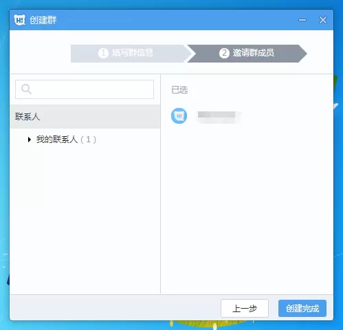 百度hi如何创建群?百度hi创建群的具体操作