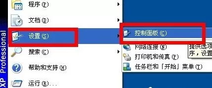 360杀毒无法卸载如何解决?360杀毒无法卸载的解决方法