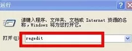 360杀毒无法卸载如何解决?360杀毒无法卸载的解决方法