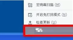 360杀毒无法卸载如何解决?360杀毒无法卸载的解决方法