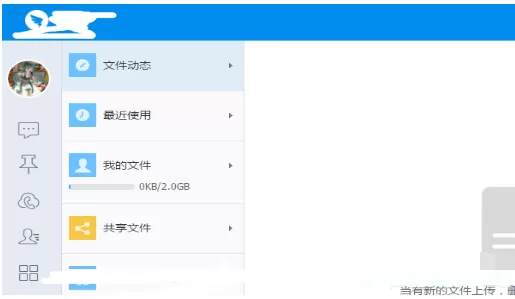 钉钉钉盘中分享的文件怎样添加共享成员？