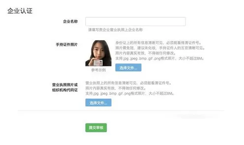 钉钉如何注册建群?钉钉加入企业群的方法