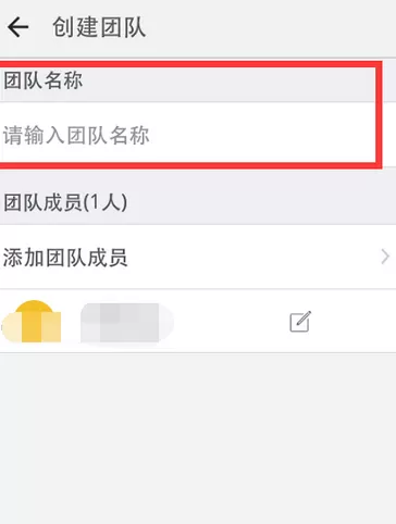 钉钉如何注册建群?钉钉加入企业群的方法