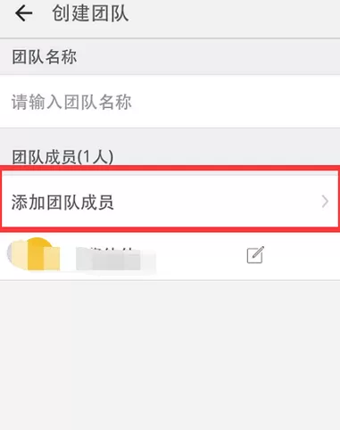 钉钉如何注册建群?钉钉加入企业群的方法