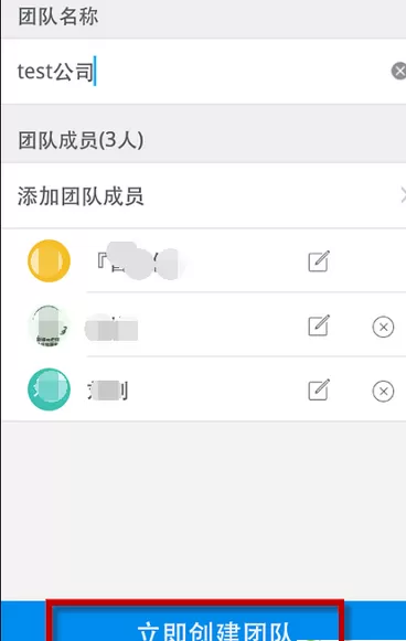 钉钉如何注册建群?钉钉加入企业群的方法