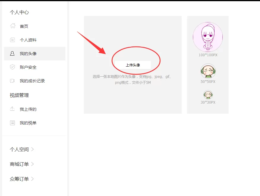 音悦台如何获取积分?音悦台获取积分的具体操作