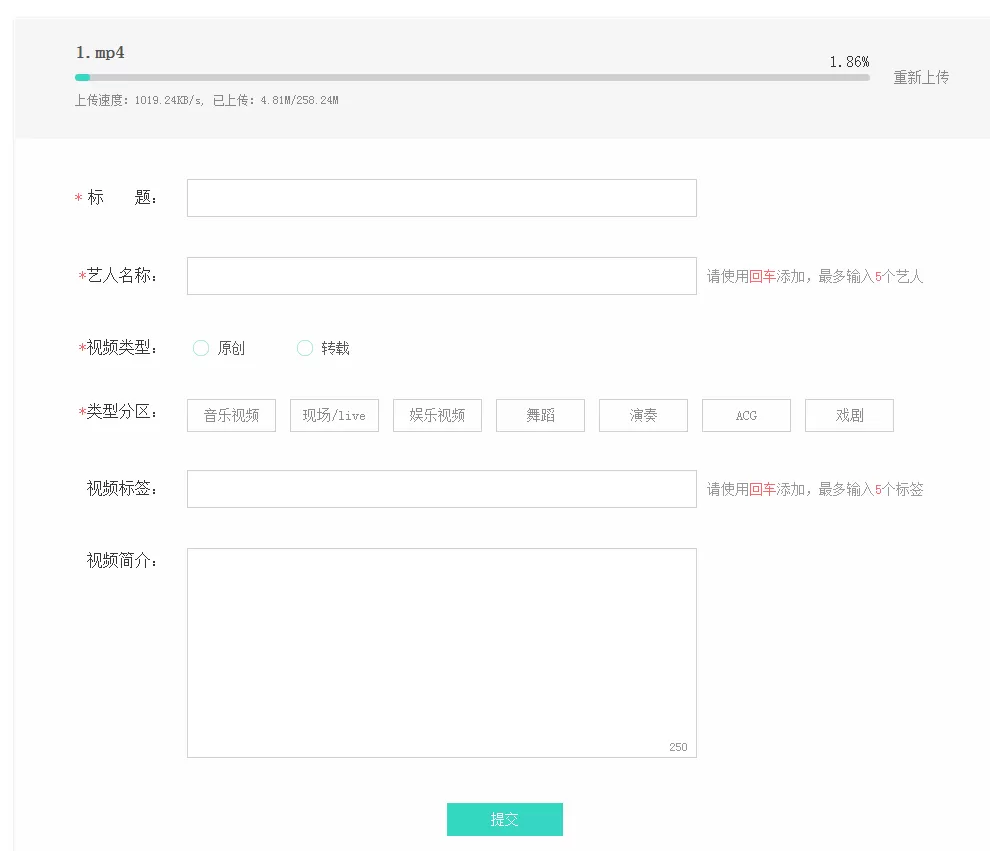 音悦台如何获取积分?音悦台获取积分的具体操作