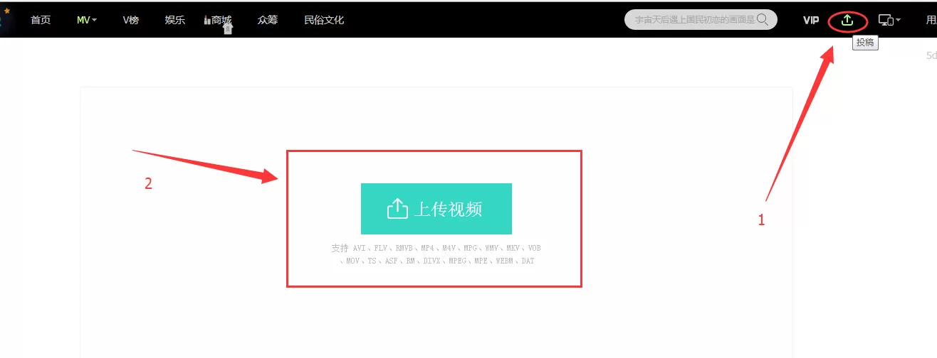 音悦台如何获取积分?音悦台获取积分的具体操作