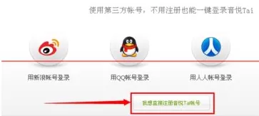 音悦台客户端如何下载高清mv?音悦台下载高清mv教程