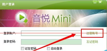 音悦台客户端如何下载高清mv?音悦台下载高清mv教程