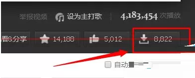 音悦台客户端如何下载高清mv?音悦台下载高清mv教程