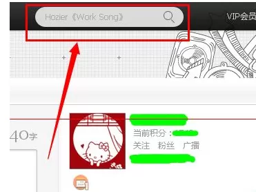 音悦台客户端如何下载高清mv?音悦台下载高清mv教程