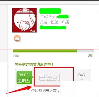 音悦台客户端如何下载高清mv?音悦台下载高清mv教程