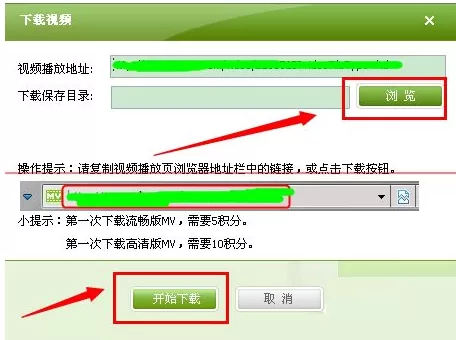 音悦台客户端如何下载高清mv?音悦台下载高清mv教程