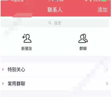 腾讯tim如何换主题?腾讯tim换主题的方法