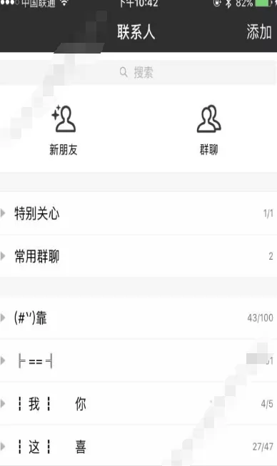腾讯tim如何换主题?腾讯tim换主题的方法