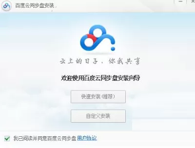 百度网盘如何提取下载链接？百度网盘提取下载链接教程