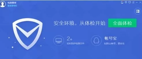 腾讯手游助手如何安装微信？腾讯手游助手安装微信教程