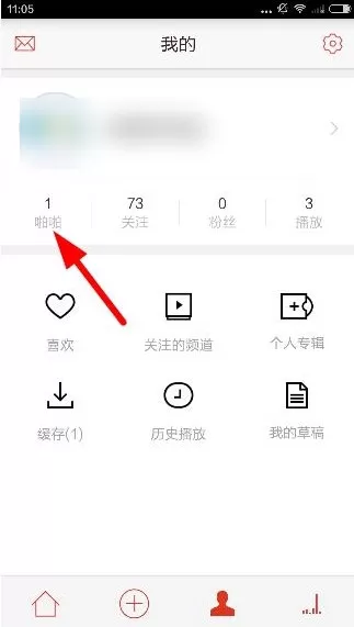 啪啪音乐圈如何添加音乐?啪啪音乐圈添加音乐教程