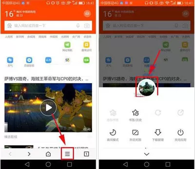 百度手机浏览器中删除放进书架的小说的具体方法解答