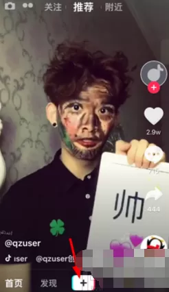抖音如何用自己的音乐？抖音用本地音乐教程