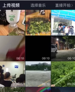 抖音如何用自己的音乐?抖音用本地音乐教程