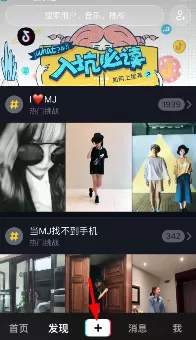 抖音如何拍长视频?抖音拍长视频的具体操作