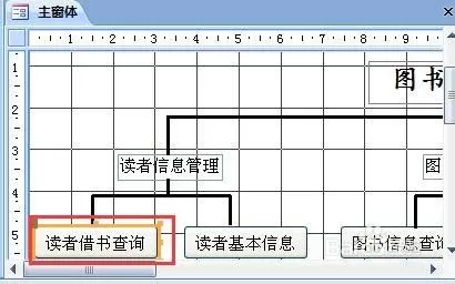 Access 2007如何创建宏组?Access 2007创建宏组教程