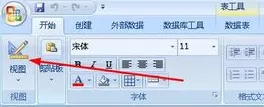 Access怎样给字段添加有效性?Access给字段添加有效性教程